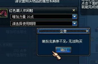 DNF人偶工厂通关秘籍，解锁高效攻略，征服难关！