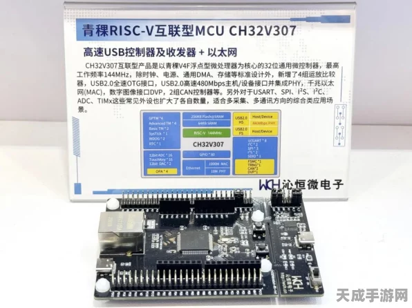 灵动微电子MM32F5370 MCU，重塑手游硬件新标杆，赋能极致游戏体验