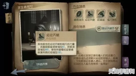 揭秘第五人格，不对称竞技的魅力与深度玩法全攻略