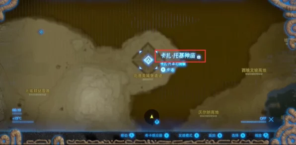塞尔达传说，揭秘凯亚池塘神庙的隐秘入口与探险攻略