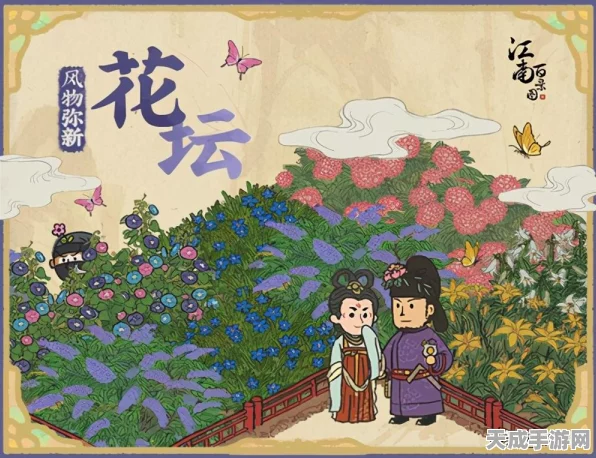 江南百景图布局模式全攻略，轻松打造梦幻水乡