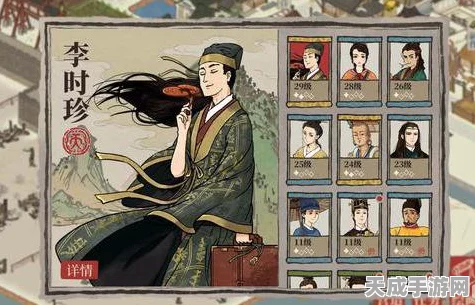 江南百景图布局模式全攻略，轻松打造梦幻水乡