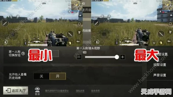 绝地求生刺激战场，顶尖玩家揭秘新版本灵敏度最佳配置，助你战场称雄