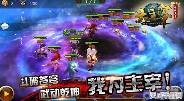 大主宰手游，深度剖析伙伴价值评估体系，助你称霸玄幻世界！