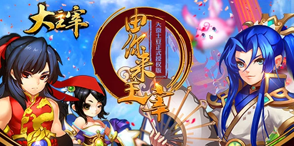大主宰手游，深度剖析伙伴价值评估体系，助你称霸玄幻世界！