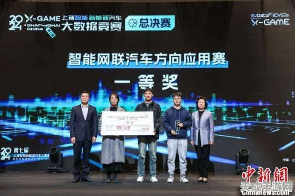 手游界新风向，一汽-大众数智化转型灵感，点燃游戏创新竞赛！