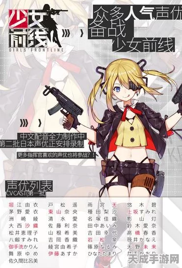 少女前线，勇者归来，全新战场赛事燃爆今夏