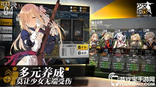 少女前线，勇者归来，全新战场赛事燃爆今夏