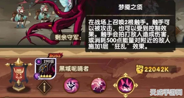 剑与远征争霸赛，圣灵披风归属之战，巅峰强者即将揭晓！
