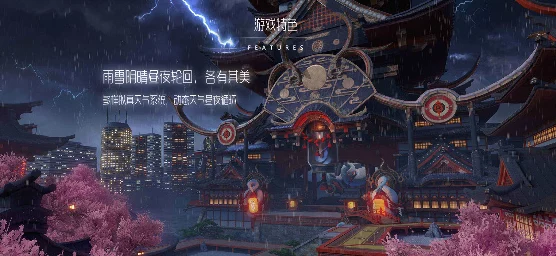 解锁龙族幻想浪漫之夜，羁绊派对全攻略及最新玩法揭秘