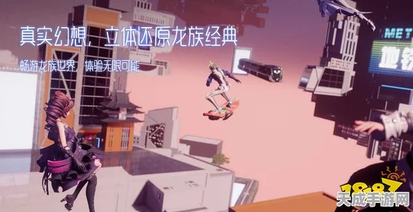 解锁龙族幻想浪漫之夜，羁绊派对全攻略及最新玩法揭秘