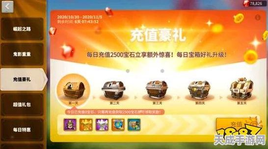 独家揭秘！石器时代觉醒豪华礼包码全攻略，内含CDK兑换秘籍