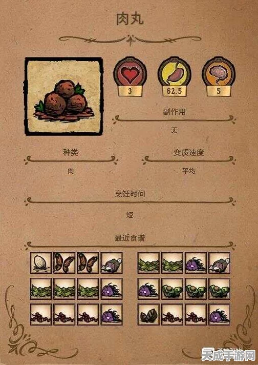饥荒手游玩家热议，蕨叶烹饪之谜，解锁新食谱的关键？