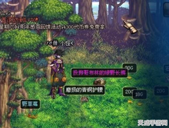 幻兽帕鲁陨石刷新全解析，揭秘冒险世界的稀有宝藏