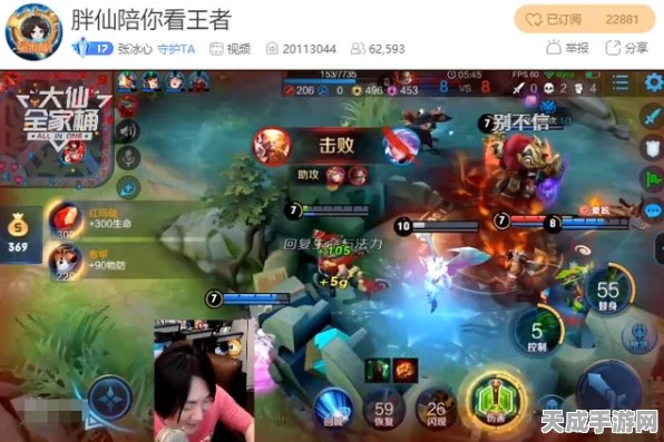 张大仙直播间引爆紫星币大战，豪掷万金只为武则天荣耀典藏新皮！