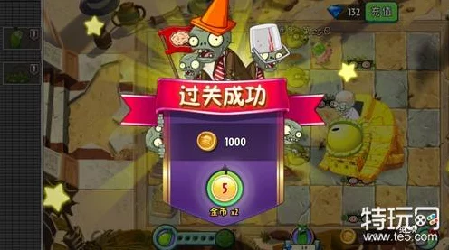 植物大战僵尸2摩登世界，第25天极限挑战攻略，解锁高效通关秘籍！
