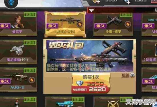 许愿币CF全解析，解锁多样用途与隐藏价值