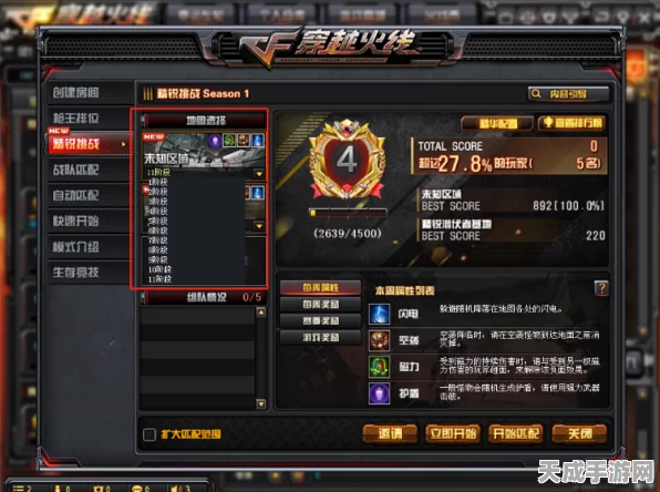 许愿币CF全解析，解锁多样用途与隐藏价值