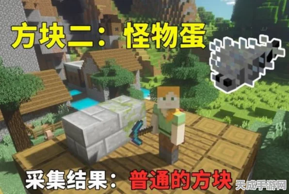我的世界滑翔翼绝技揭秘，如何精准操控卡入一格方块？