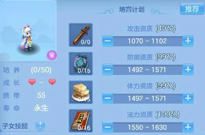 神武4育儿宝典，新手父母必备，打造天才宝宝的高效攻略