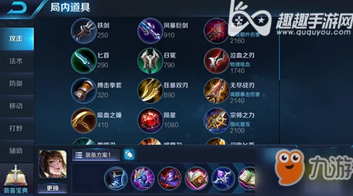 王者荣耀深度攻略，上官婉儿飞天绝技揭秘，实战出装铭文连招全解析