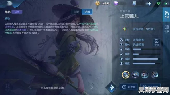王者荣耀深度攻略，上官婉儿飞天绝技揭秘，实战出装铭文连招全解析