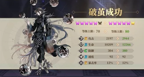 镜灵闪耀！山海镜花6星速升全攻略揭秘