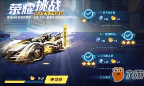 手游跨界新挑战，探索虚拟汽车零部件清洁度解决方案