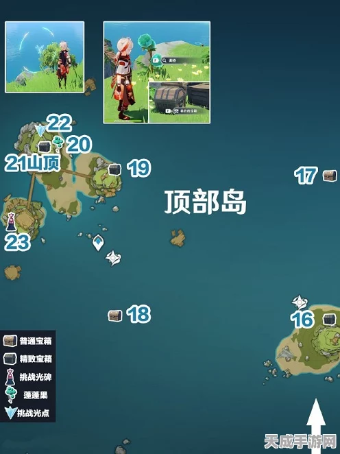原神金苹果群岛探秘，解锁神秘箱子密码全攻略
