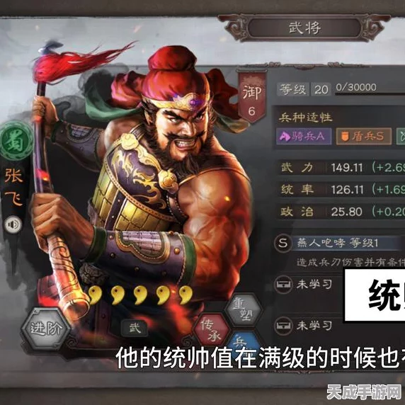 三国志战略版，揭秘三势吕布阵容的无敌战术与实战细节