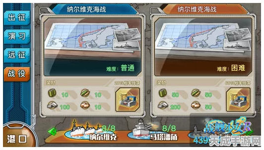战舰少女R，丹麦海峡战役困难模式全解析，通关秘籍大公开！