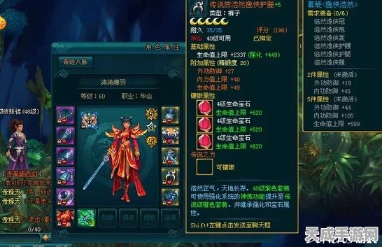 铃兰之剑拉维耶，冠军之路——顶尖技能加点与实战深度剖析