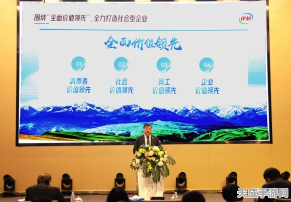 伊利营养2030手游创意大赛，用爱与梦想打造未来游戏新篇章