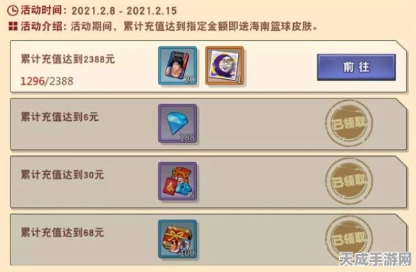 射雕手游深度攻略，全面掌握晓月风光集高效收集秘籍