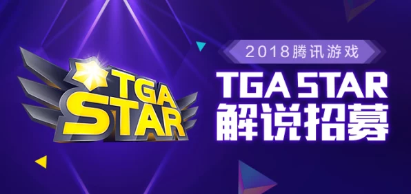 中国移动GSE电竞大赛首标合作方揭晓，锐捷网络强势夺魁