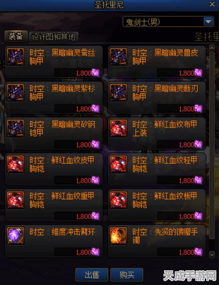 DNF粽香木材全攻略，揭秘木材速刷路径与幸运福粽豪华奖励