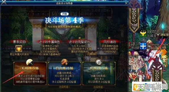 DNF新版本震撼来袭，格斗家巅峰对决，最强可玩角色独家揭秘！