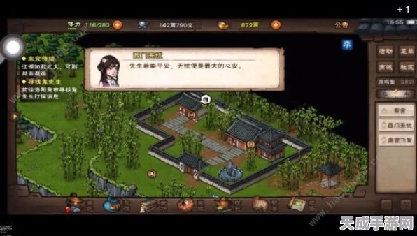 烟雨江湖深度攻略，揭秘影月往事任务全攻略与完成技巧