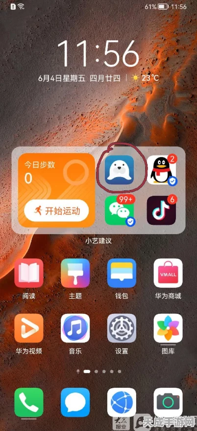 华为鸿蒙原生智能大揭秘，AI助手小艺如何重塑手游应用生态