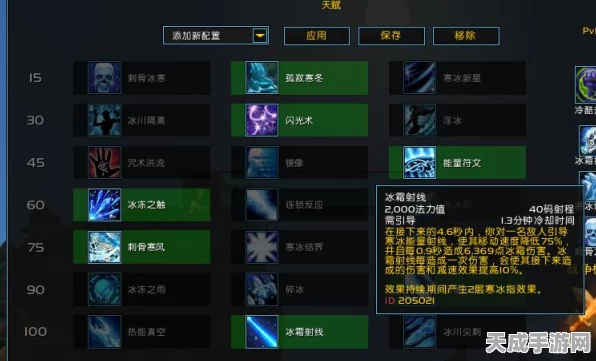 暗黑3法师攻略大公开，无套装挑战大秘境40层极限通关技巧