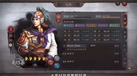 三国志·战略版深度解析，满宠技能搭配全攻略