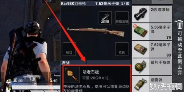 和平精英地宫探险全攻略，解锁彩蛋，赢取豪华奖励！