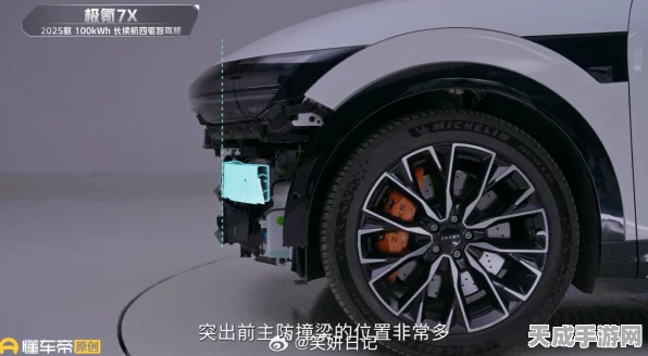 极氪7X尾门材质风波再起，懂车帝实测揭秘，塑料与金属混搭真相