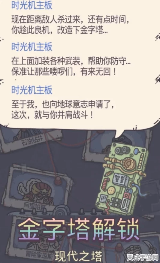 最强蜗牛埃罗开荒攻略，揭秘金字塔选择策略