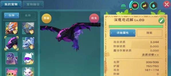 手游新纪元，创造与魔法宠物融合大赛玩法全揭秘
