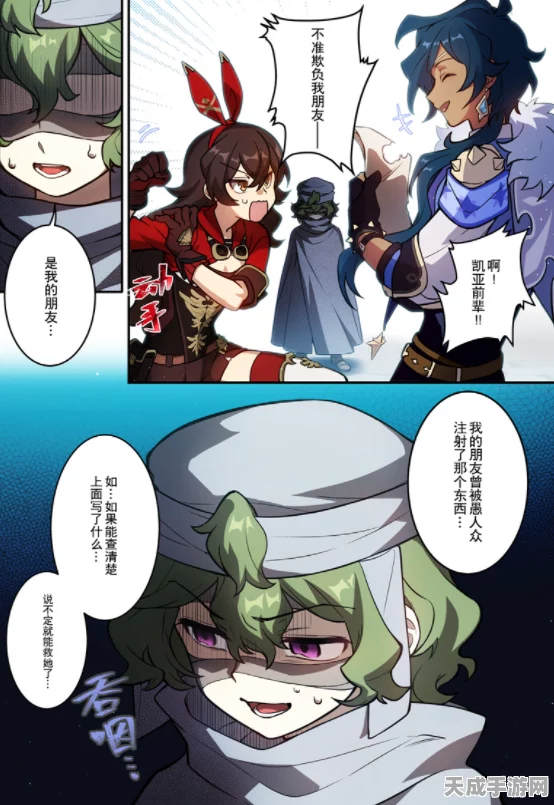 原神深度解析，柯莱与草主，谁才是你的培养首选？