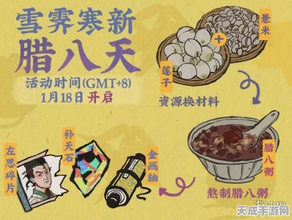 江南百景图福利大放送，免费摇钱树领取全攻略及隐藏任务揭秘