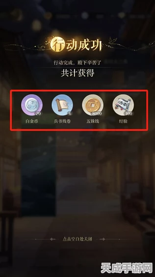 如鸢手游攻略，解锁风起荷影11-15关，通关秘籍大公开！