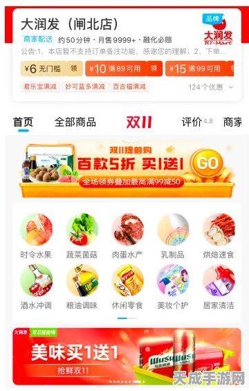 阿里手游版图新动向，全面退出大润发母公司高鑫零售，聚焦游戏产业？
