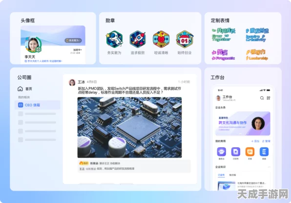 T113-i核心板飞书资料包震撼发布，助力开发者技能跃升！